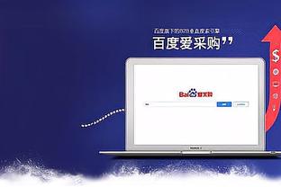 江南平台app下载安装官网